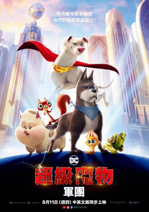 清新的想法